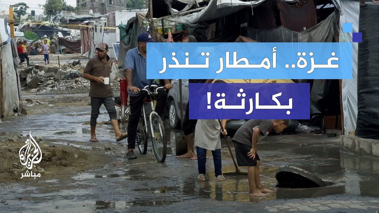كيف يتحدى النازحون في جباليا المطر وفقدان الأمل في ظل الظروف القاسية؟