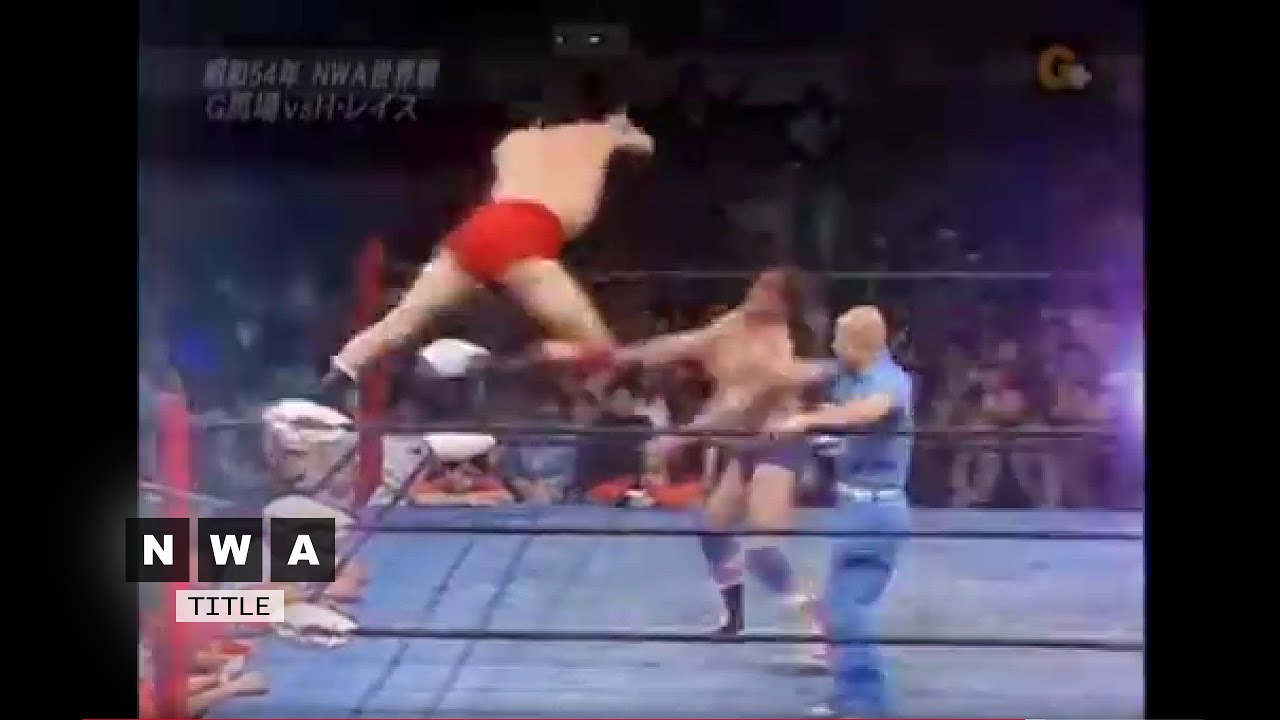 1979 11 07 Giant Baba vs Harley Race 新NWAチャンピオン Title Change