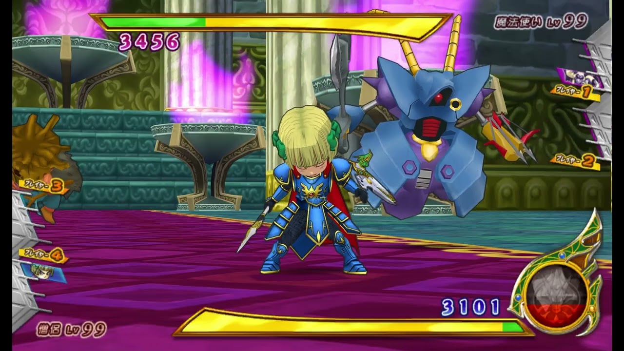 DQMBV-HD-Ramdom  12「３本の短剣」