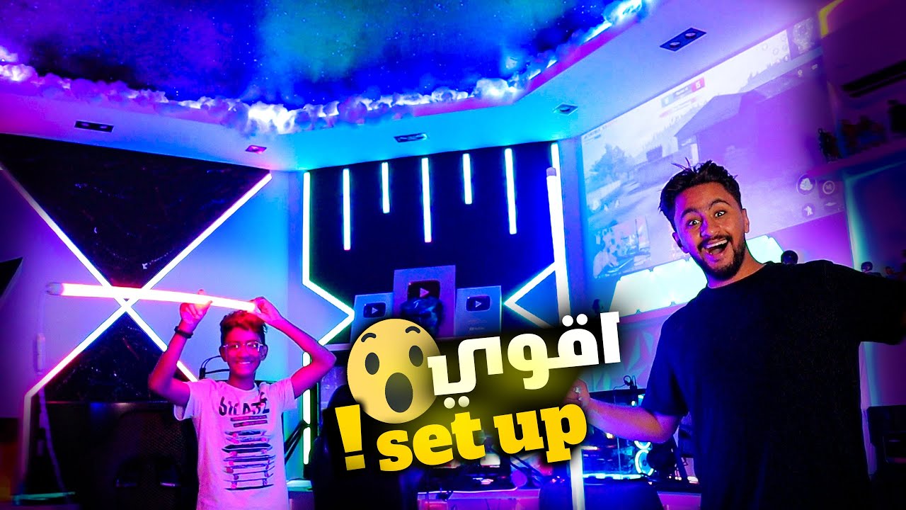 اقوي SET UP في العالم 😯❤️ بمناسبة 1.500.000 مشترك