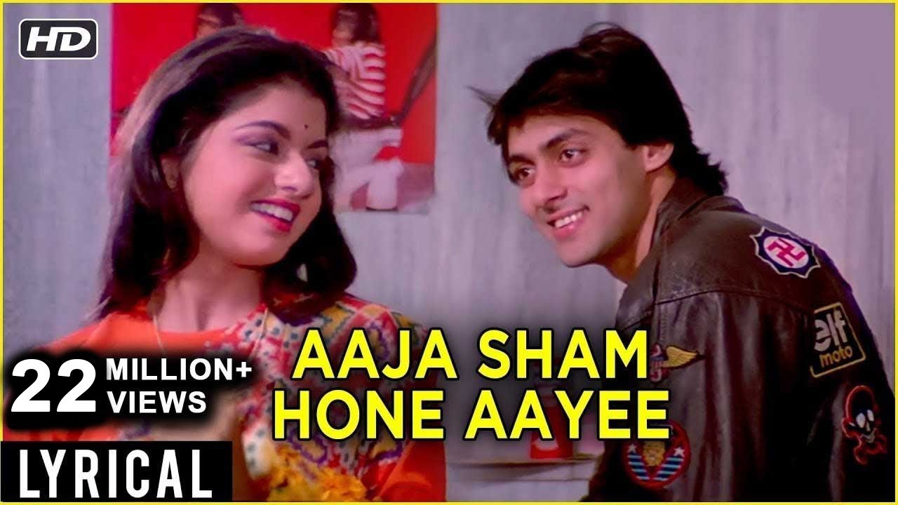 Aaja Shaam Hone Aayi Lyrical | Maine Pyar Kiya | Salman Khan, Bhagyashree | S. P. B & Lata Hits