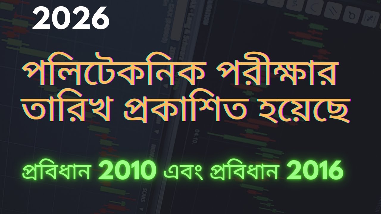 diploma in engineering semester final exam routine publish-2026 probidhan-10 &16@karigoripathsala