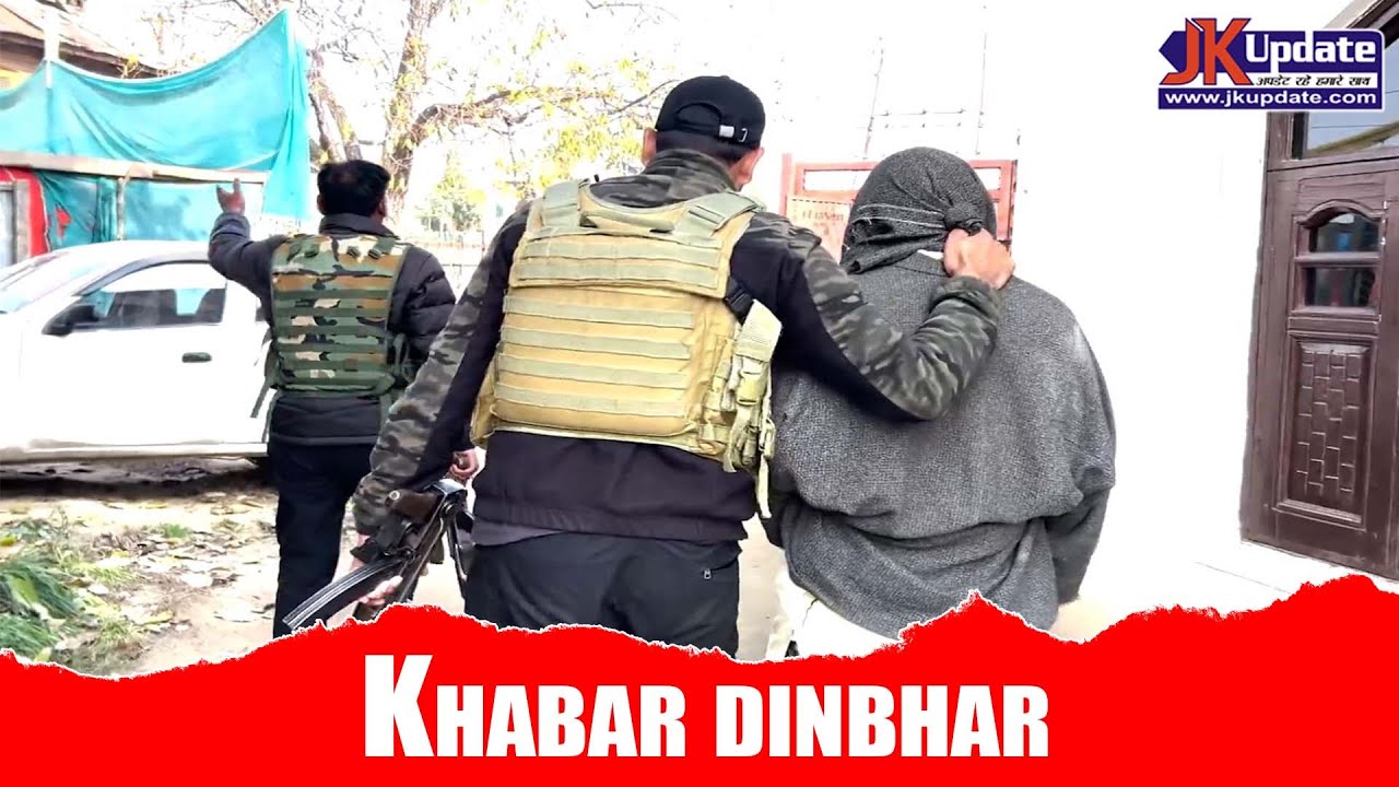 Top news of Jammu Kashmir Khabar Dinbhar 11 Nov 2025