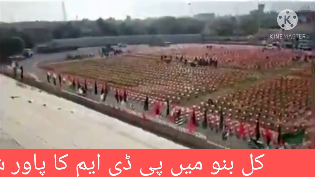 Bano PDM Power Show