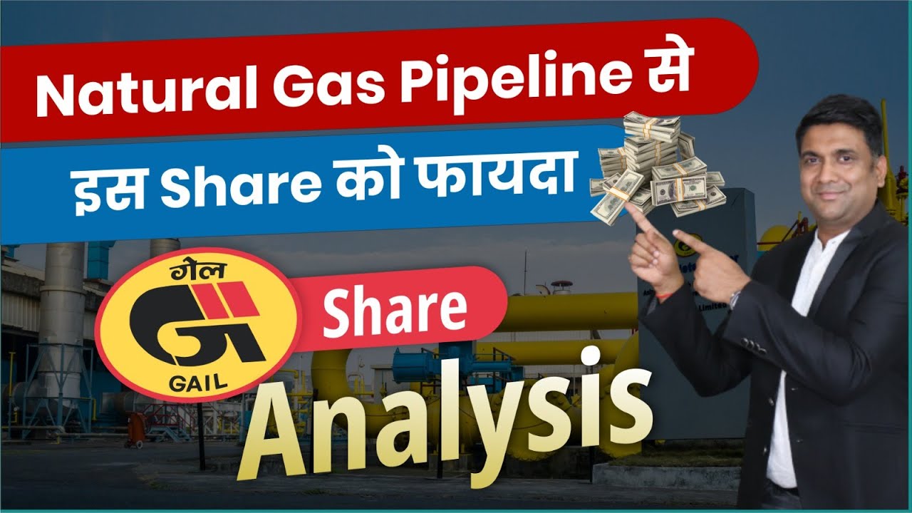 Gail Share News | Natural Gas Pipeline | Gail Share Analysis | Gail Share Latest News