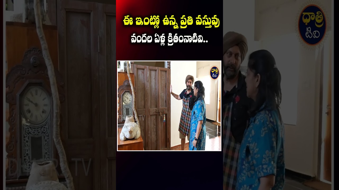 అమ్మాయిలే అసూయపడే అందం.. #sasirekha #missindia #trangender #inspiration #interview #dhatritv