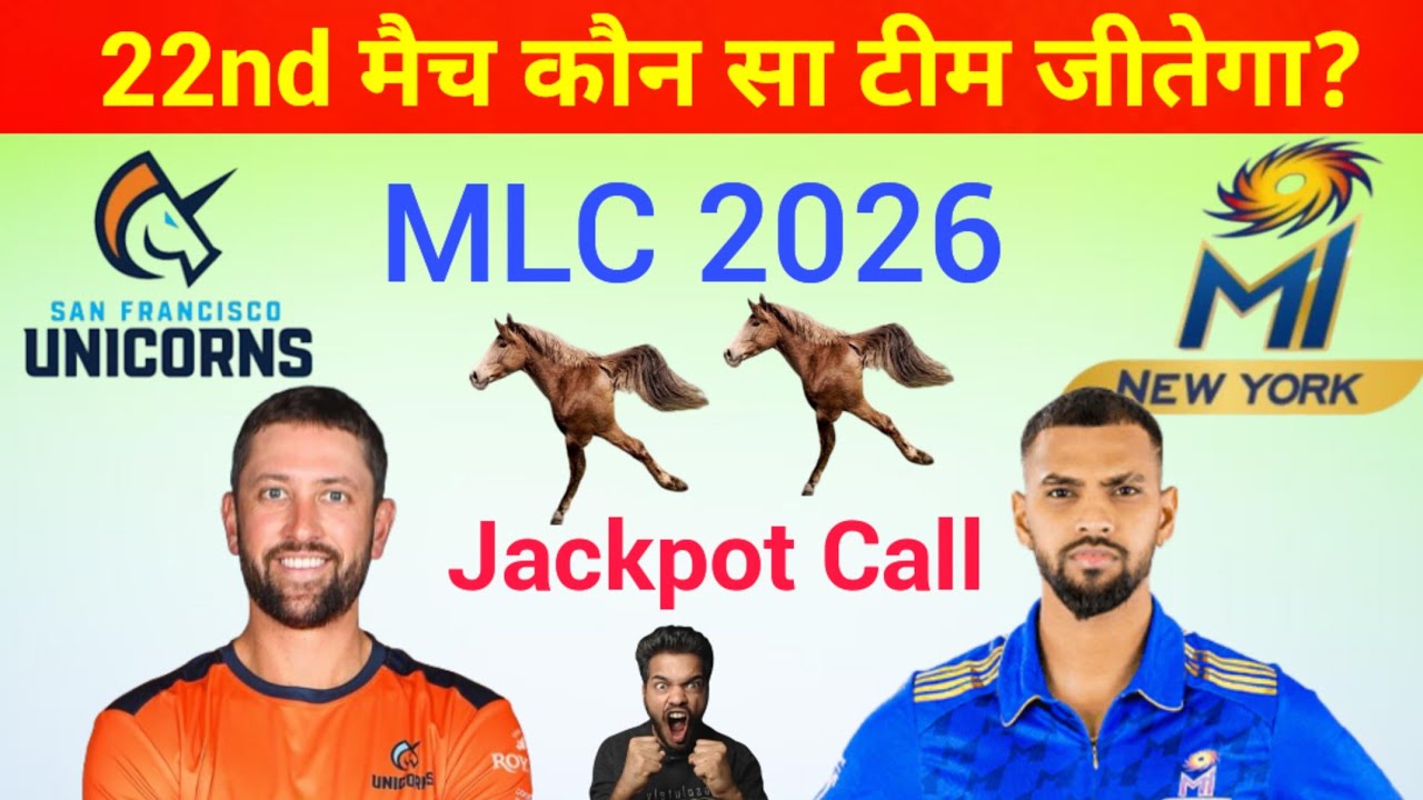 San Francisco vs Mi New York 22nd Match Prediction | SFU vs MINY 22nd T20 Match Kaun Jitega #MLC2026
