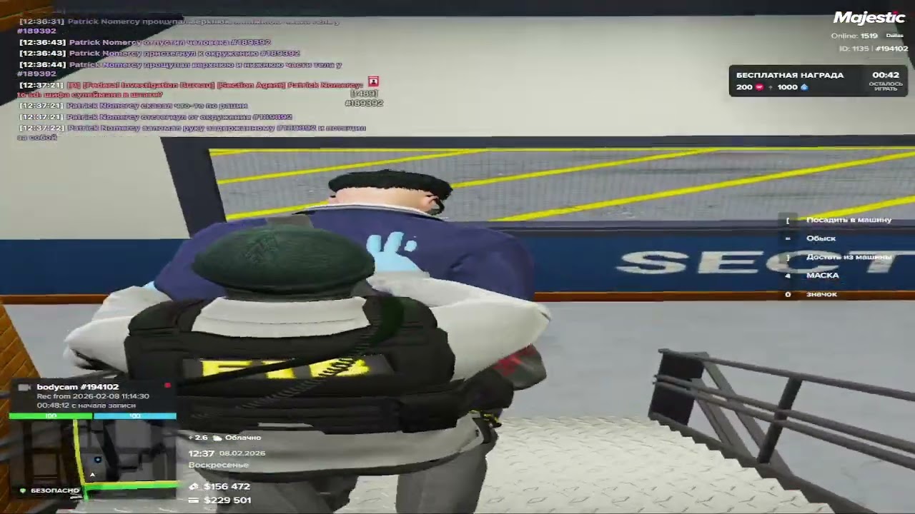 суд