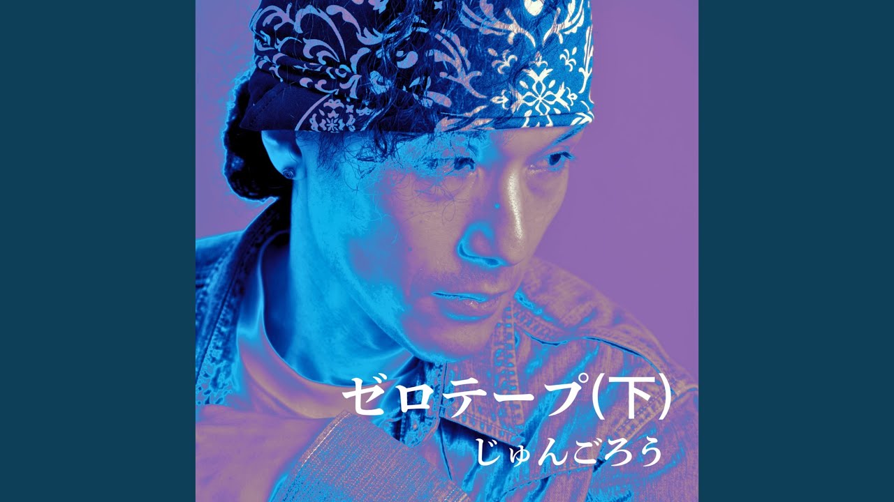 その声を