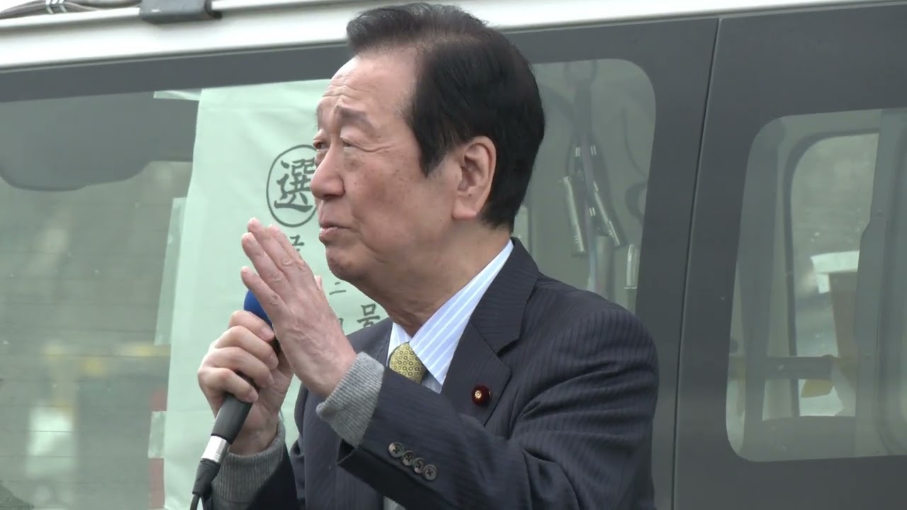 2026年2月6日小沢一郎候補花巻市街頭演説