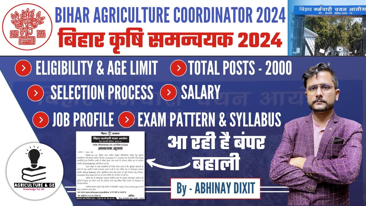 Bihar Agriculture Coordinator Vacancy 2024 | Eligibility, Age Limit, Salary, Exam Pattern & Syllabus