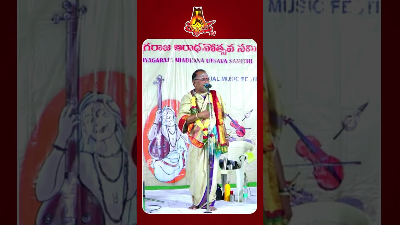 #darshanamsharma #hindudarmam #shortsviral #darshanamtv #telugu #shortvideos #దర్శనం #reels