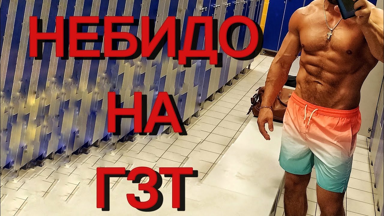 ГЗТ гормоно заместительная терапия НЕБИДО 