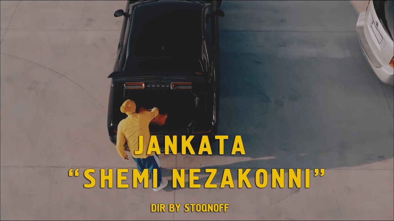 Jankata - Shemi Nezakonni (Official Video) / Жанката - Схеми Незаконни (Официално Видео)