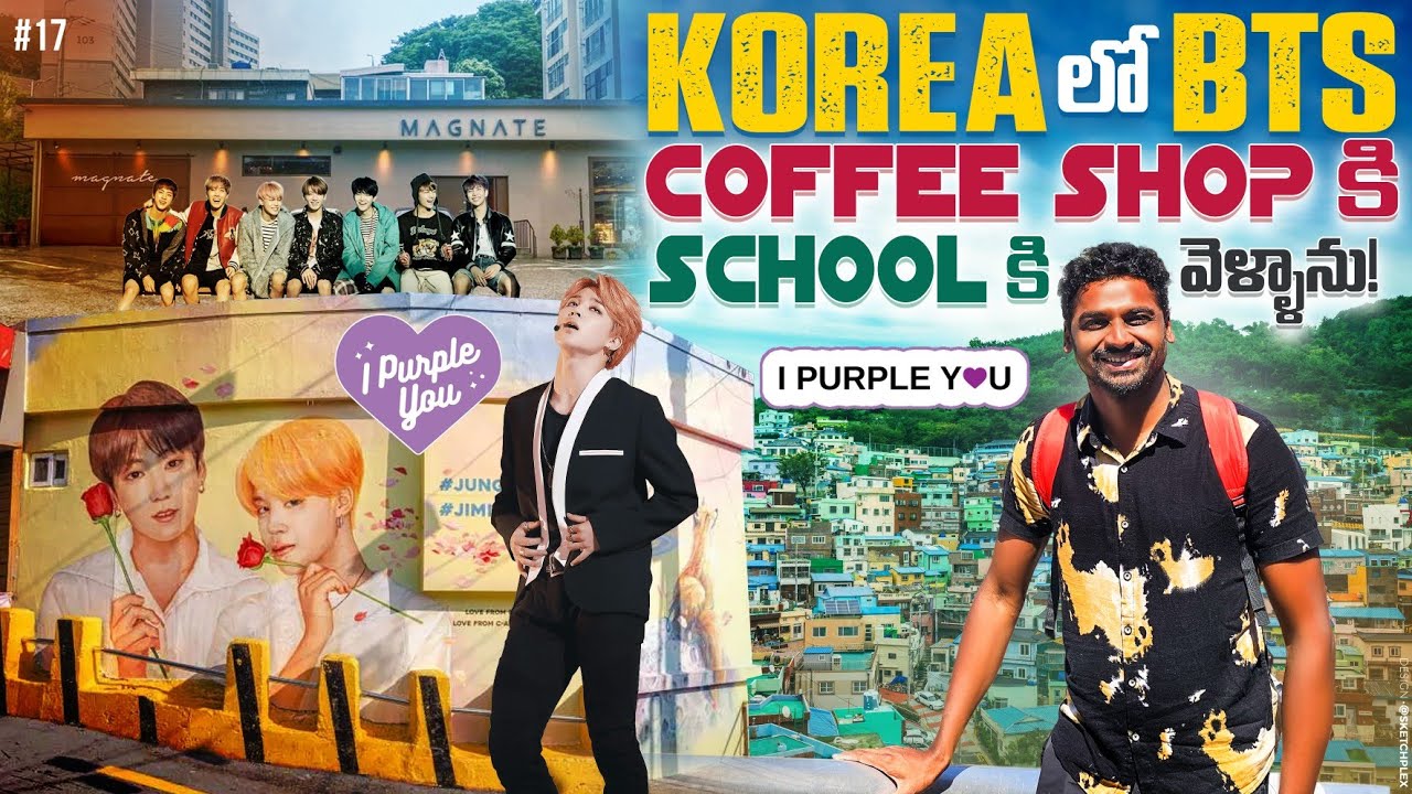 BTS Army I Purple You 💜 | Деревня Камчхон | Кафе Magnate в Пусане, Корея 🇰🇷 | Uma Telugu Traveller