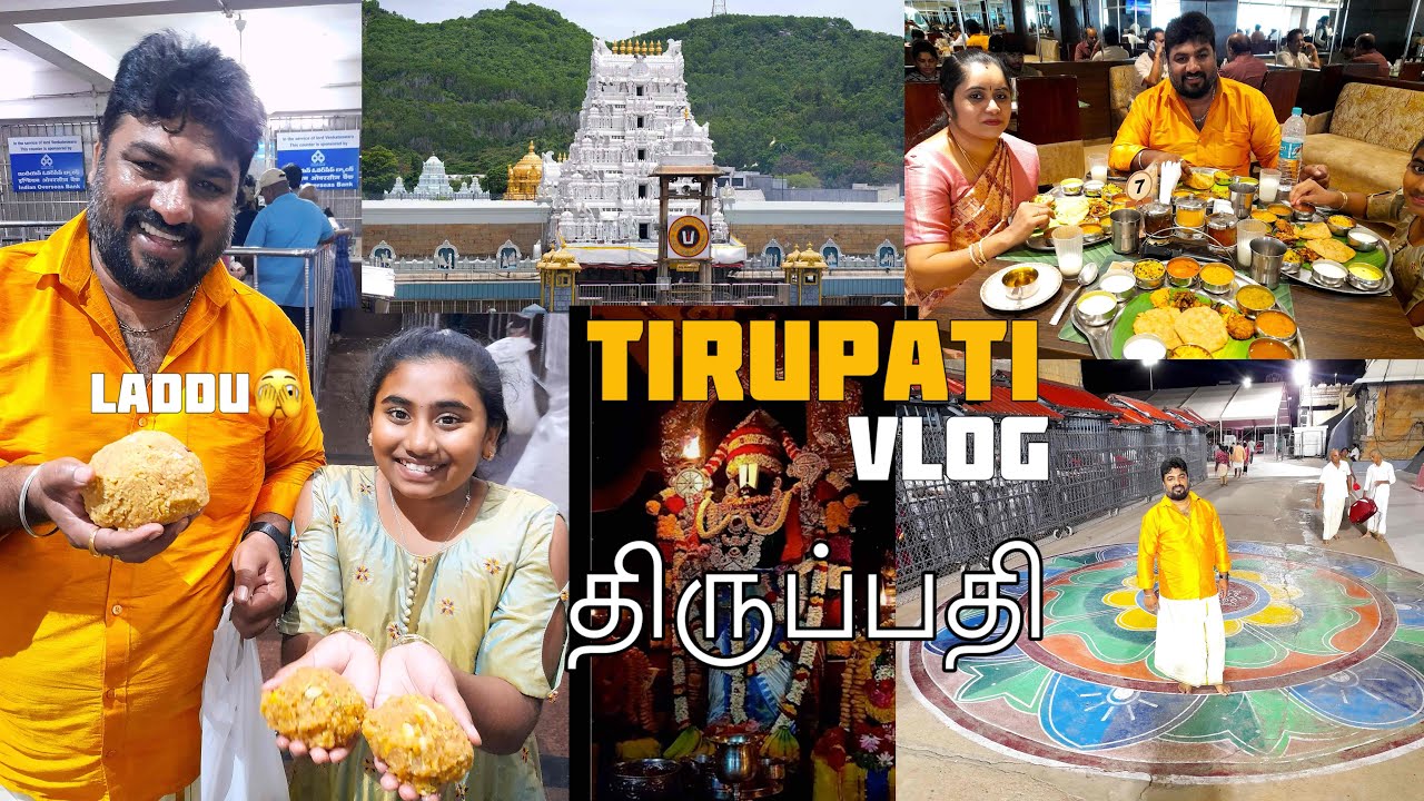 🛕Our  திருப்பதி experience | special ticket dharshanam | BANGLORE TO TIRUPATI | hotel stay| Tamil .