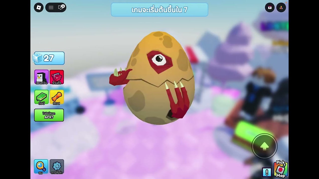 เล่นเกมกันขุน