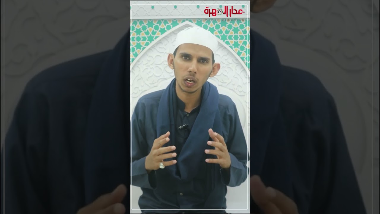 إضاءات الحلقة الثامنة والعشرون: ثلاثة عوامل للتعامل - محمد علي الزويدي #مدار_المهرة