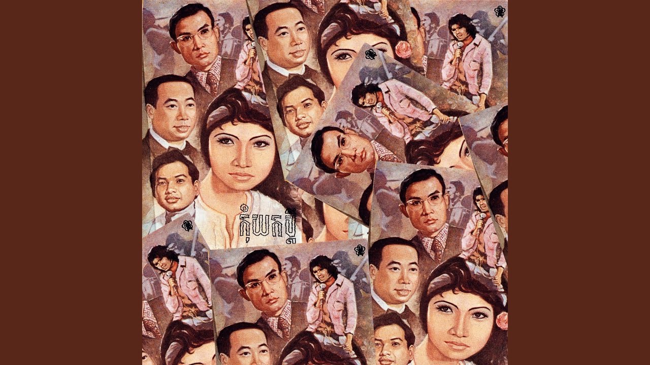 ក្រៅពីបង....​អូន