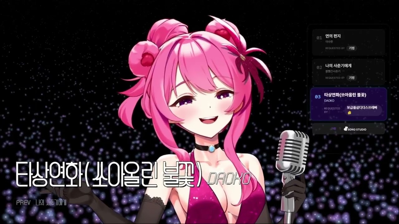 260215 기령님의 기래방