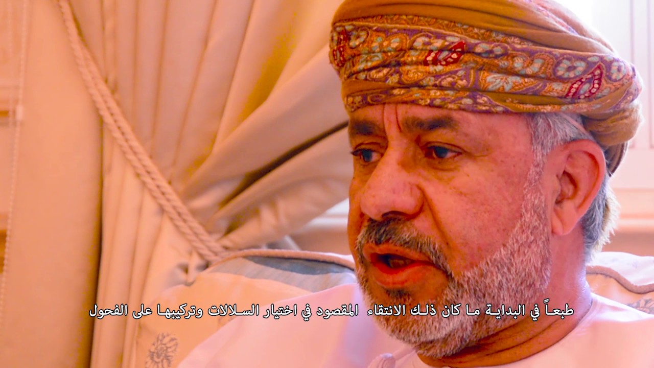 الخيل في عمان  الحلقة الاولى 