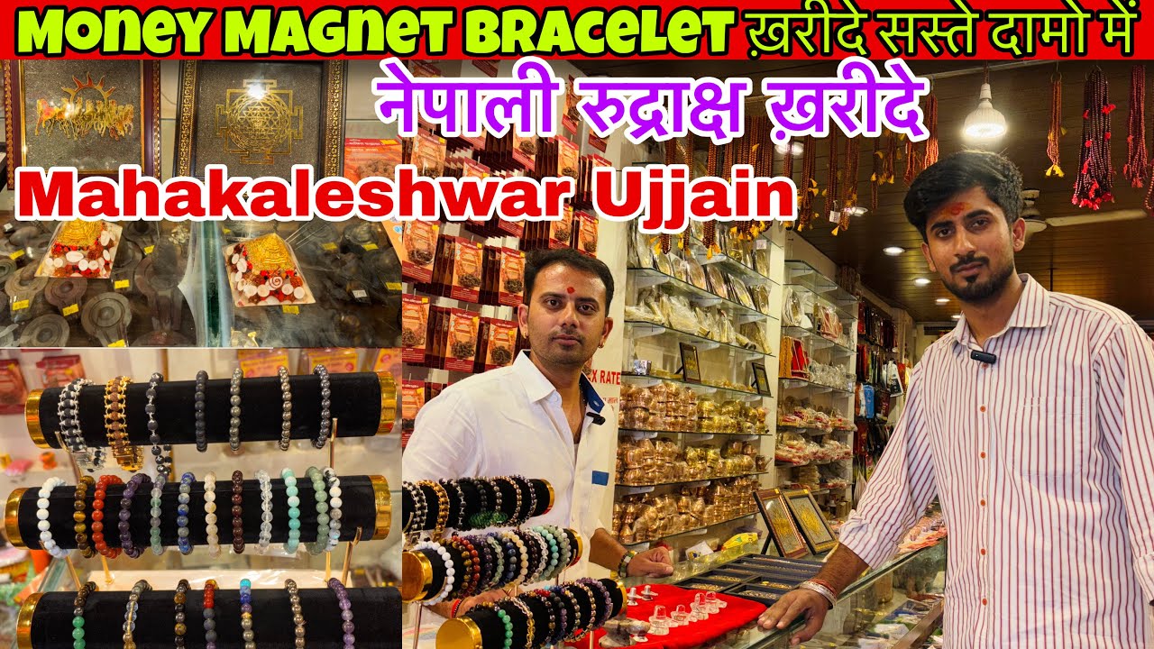 Money Magnet Rudraksh Bracelet | Power of Zodiac & Spiritual Energy! Mahakaleshwar ujjain #ujjain 