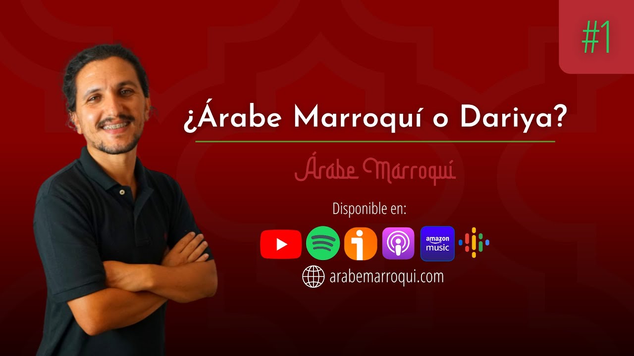 #1 ¿Cuál es la diferencia entre árabe marroquí y dariya? 🇲🇦 Aprender árabe marroquí darija