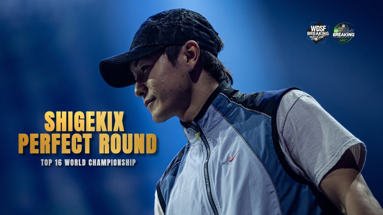 SHIGEKIX 🇯🇵 против DAMANI 🇫🇷 | Топ-16 среди би-боев | Чемпионат мира WDSF среди взрослых 2025 (ма...