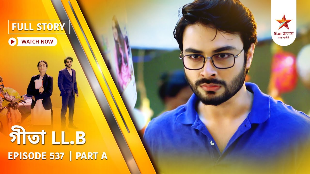 Full Story | Geeta LL.B | Episode 537 | Part A