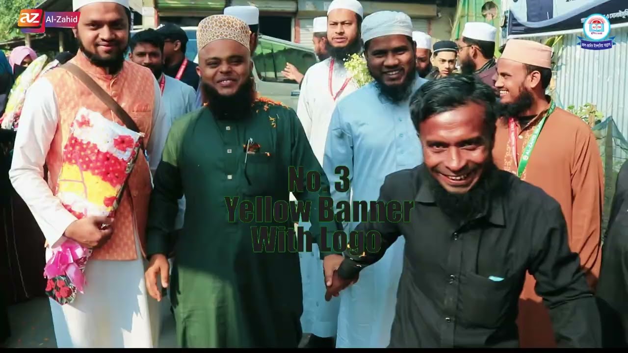 Al Zahid 24 |  আল জাহিদ ইসলামিয়া কমপ্লেক্স | আল জাহিদ ইসলামিয়া আলিম মাদরাসা 