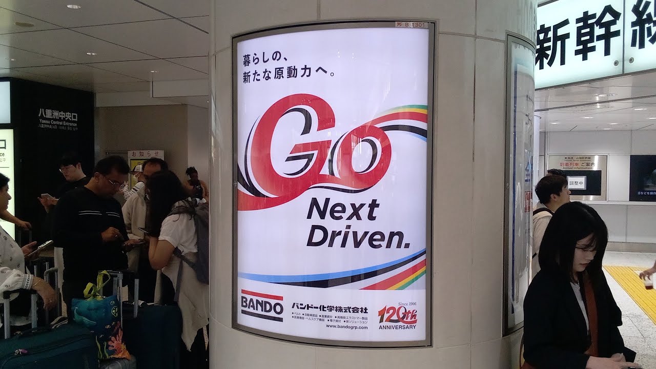 その３おおさき　えきで　おおさきえき２３じ２５ふんはつ　かくえき　ていしゃ　しんきば　いき　でんしゃが　りんかい　せんの７０ー０００がたの　だい２へんせいで　とまって　いる　ところを　とったよ