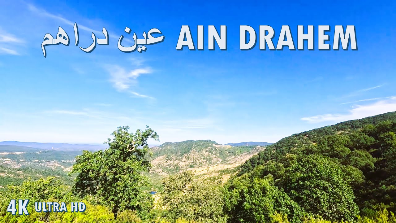 اكتشف جمال غابات جبال خمير 3 - عين دراهم 🌲 4K DISCOVER NATURE'S BEAUTY IN KROUMIRIE