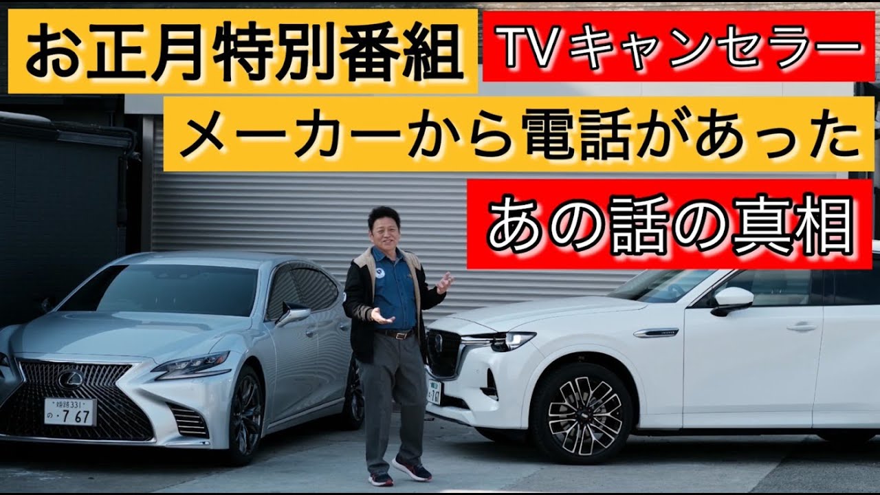 【西洋工業自動車/裏ストーリー1】派閥と戦うヒーロー！〇〇部長