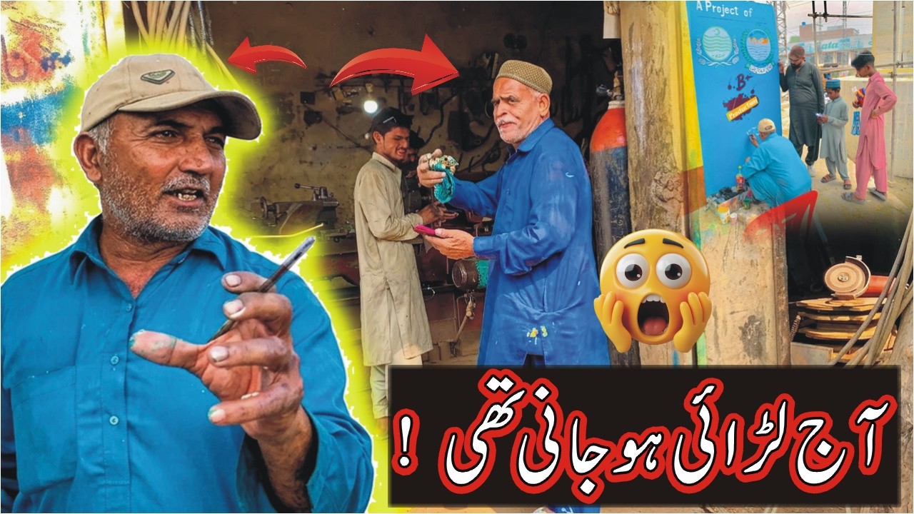 Aj Ladai Ho Jani Thi || A Struggling Day || Daily Life Routine