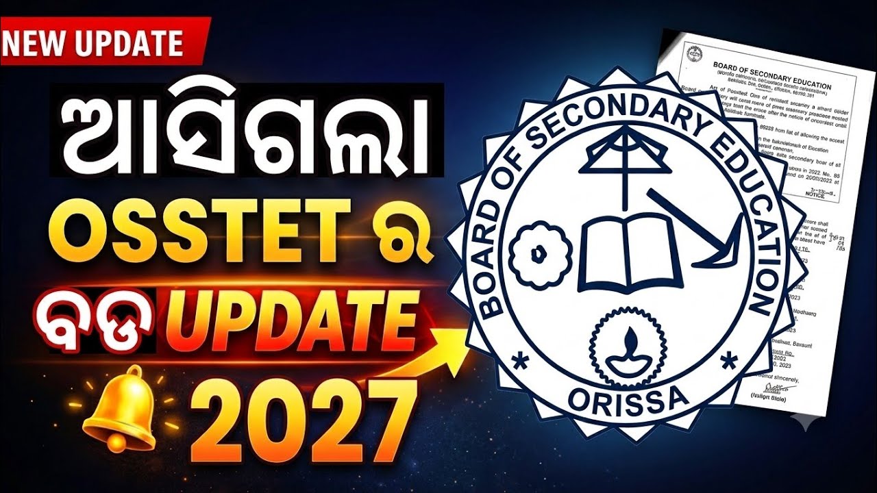 Osstet Exam 2027 Big Update 🤫\ Osstet Exam Date 2027 \ Exam Pattern, Syllabus, Timeline All Update 