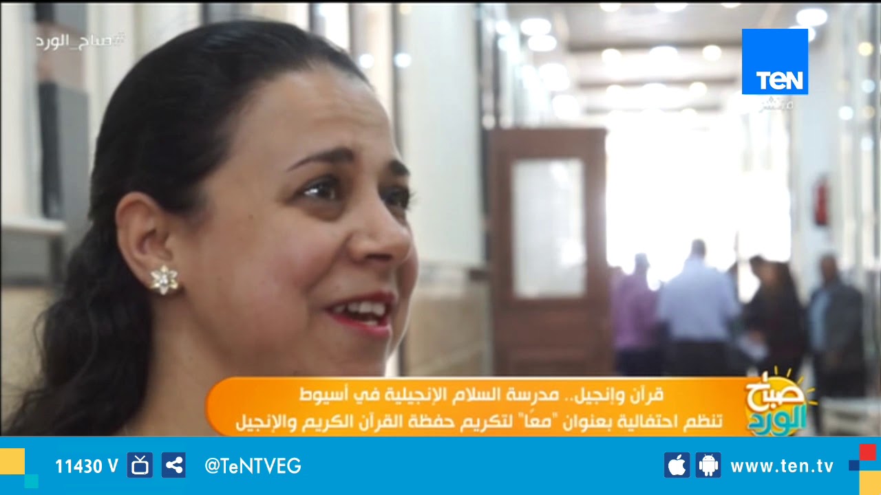 مدرسة السلام الإنجيلية في أسيوط تنظم احتفالية بعنوان 