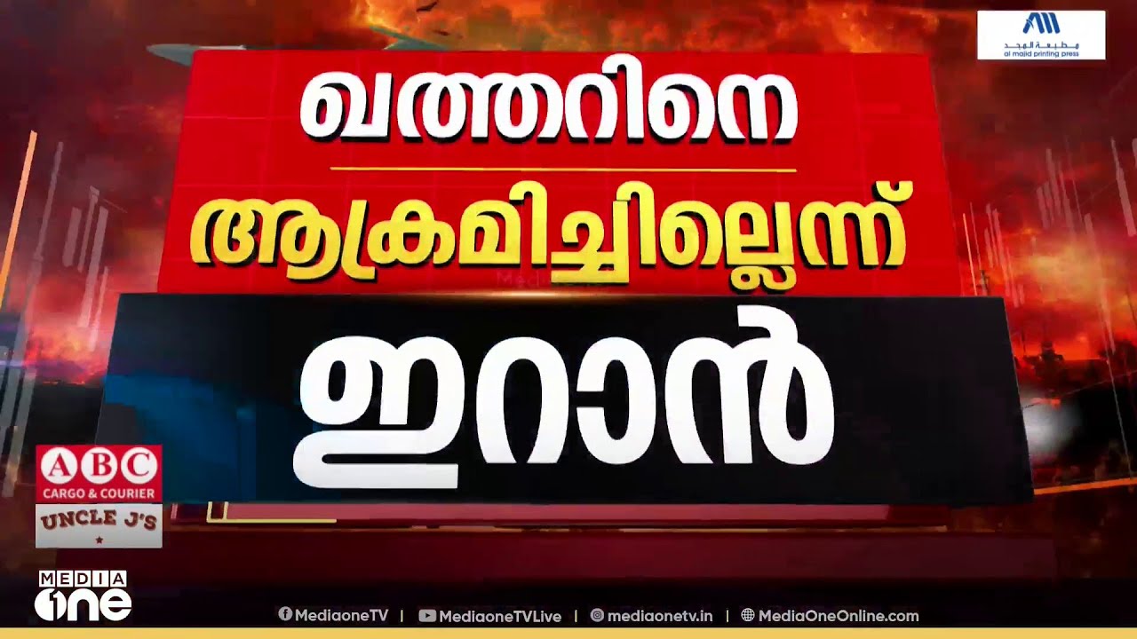 ഖത്തറിൽ നിന്നുള്ള വിമാന സർവീസുകൾ എന്ന് പുനരാരംഭിക്കും?