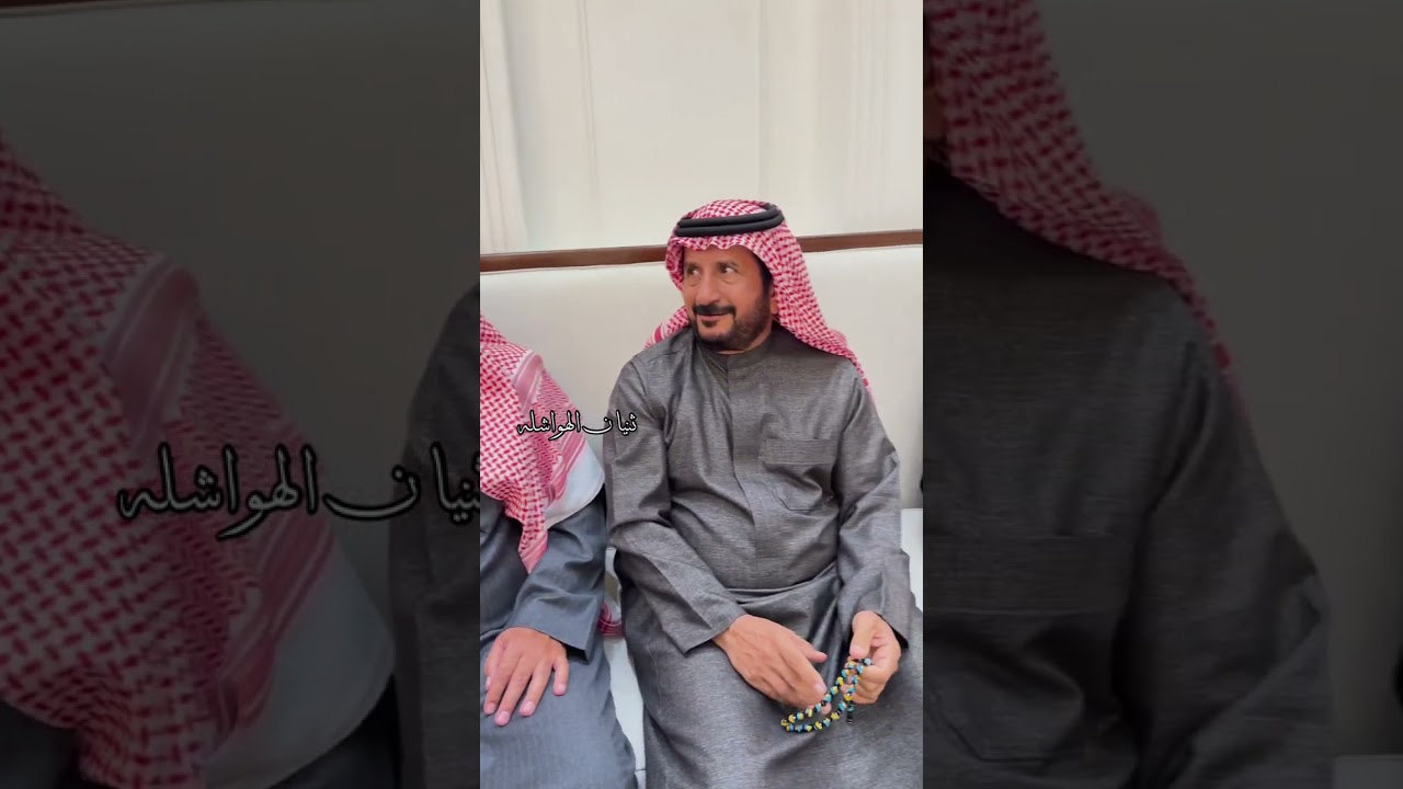 أقام مجمّل بن عيبان المساعرة مأدبه عشاء على شرف ا محمد بن سعيد الشهراني سعد  بن سعيد ال شيخ شهراني