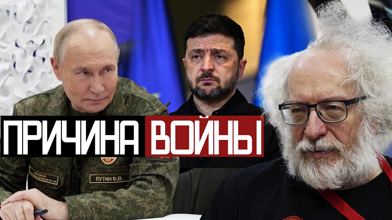 Почему ВОЙНА ПРОДОЛЖАЕТСЯ? - Венедиктов