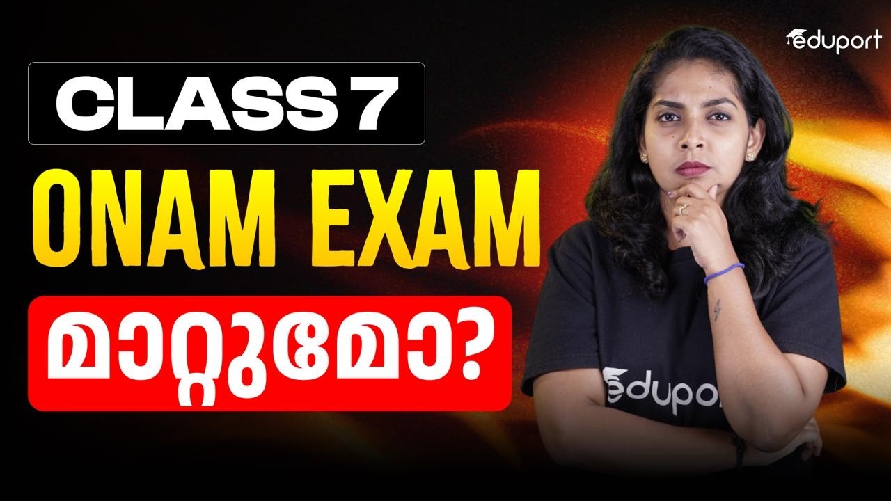 Class 7 Onam Exam  മാറ്റുമോ? Change in Timetable? | Eduport class 7