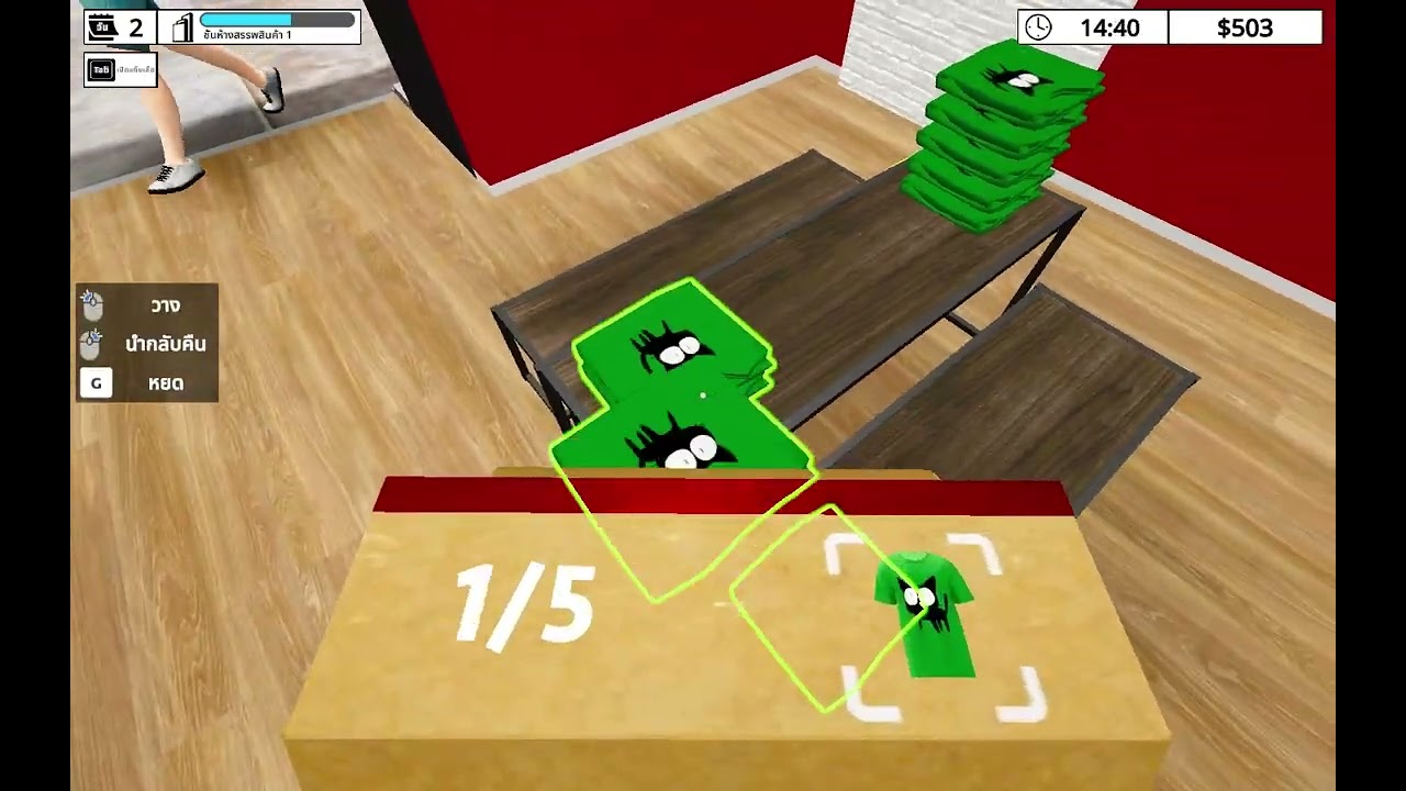 Mall Simulator บริหารห้าง