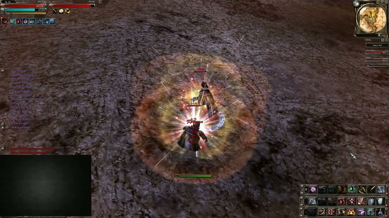 Pandora Saga Remake Убийца vs Убийца