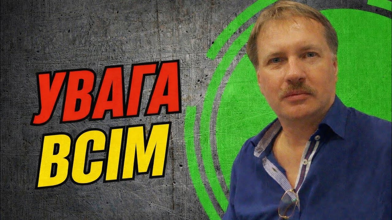 ❗️ ЧОРНОВІЛ попереджає – новий НАСТУП можуть НЕ ВІДБИТИ!