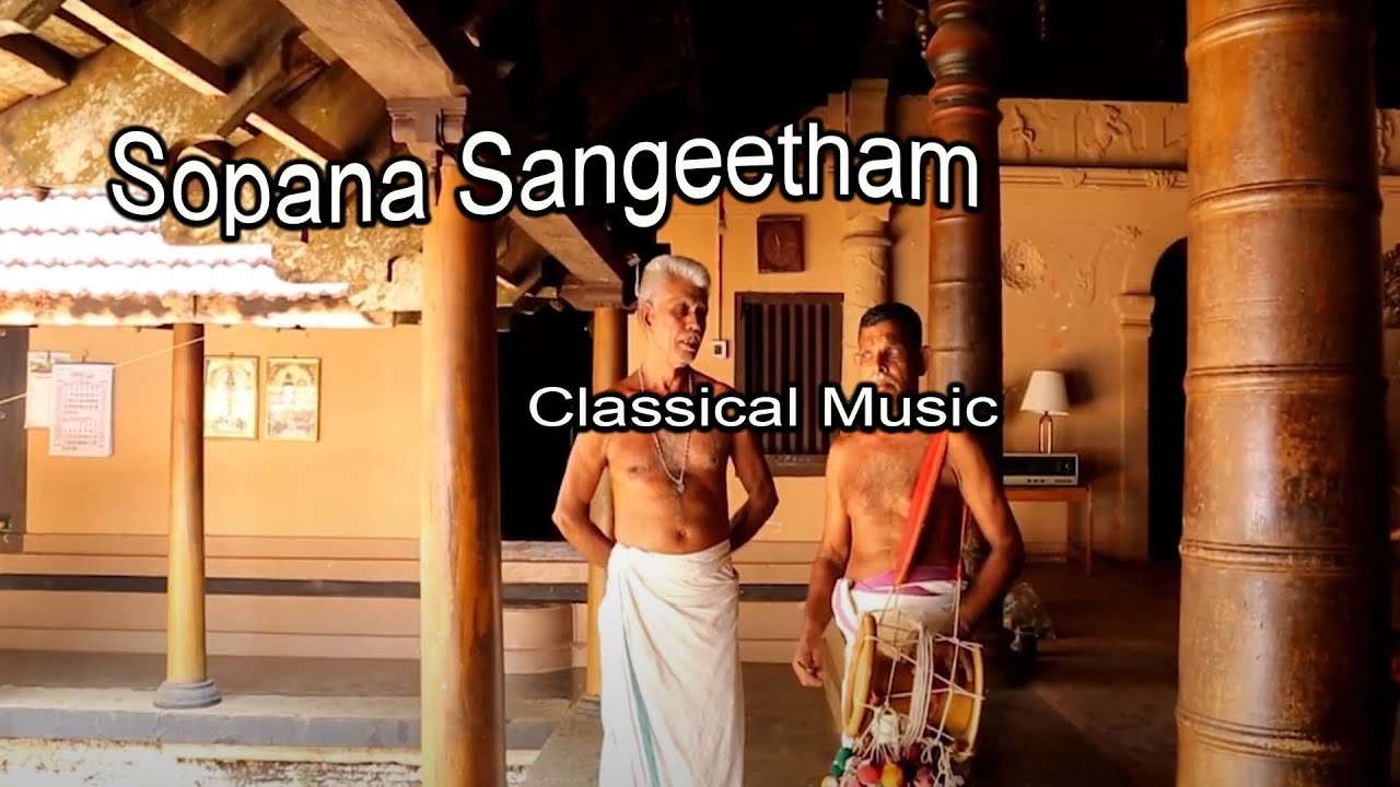 Sopana Sangeetham