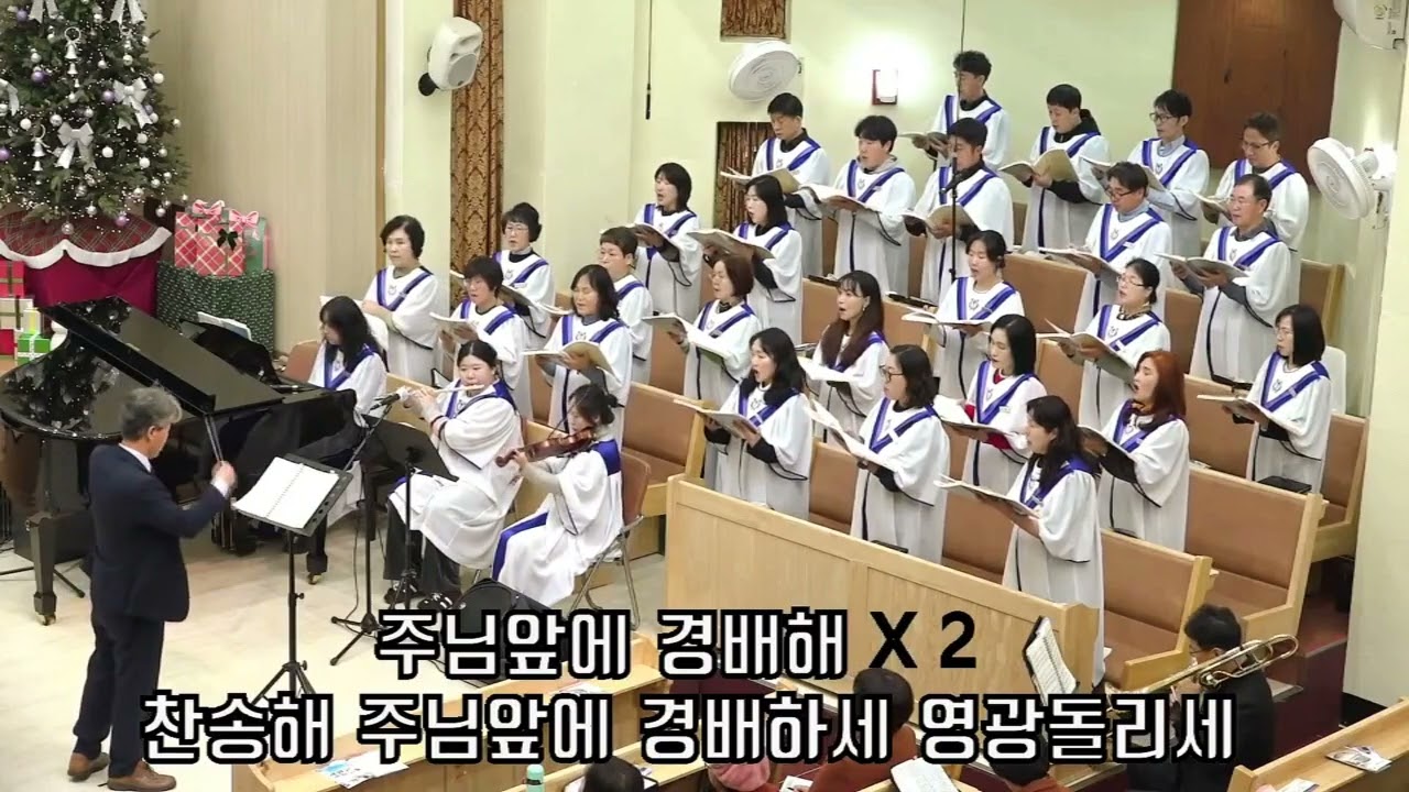 영화롭도다/ 모짜르트