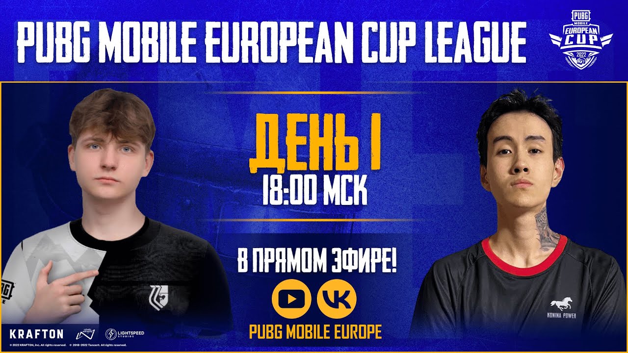 [RU] 2022 PMEC Финал День 1 | PUBG MOBILE European Cup 2022