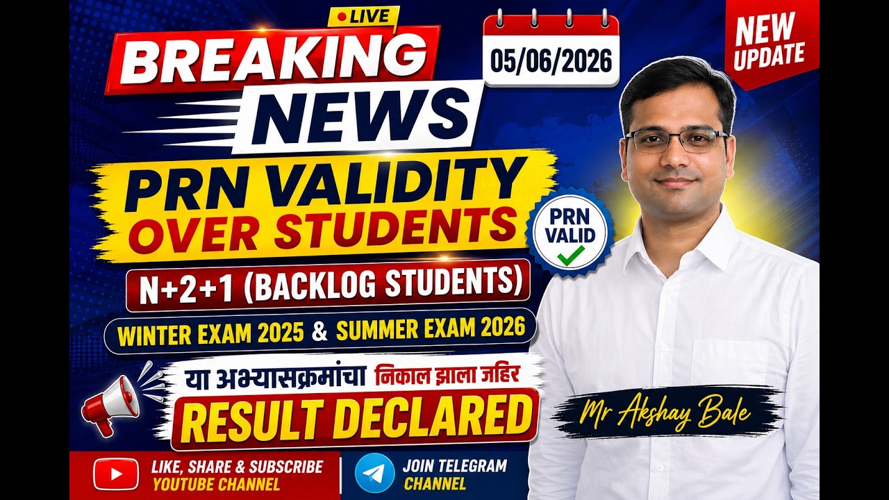 SPPU -निकाल जाहीर PRN Validity Over Students N+2+1-Result Published - Winter 2025 & Summer Exam 2026