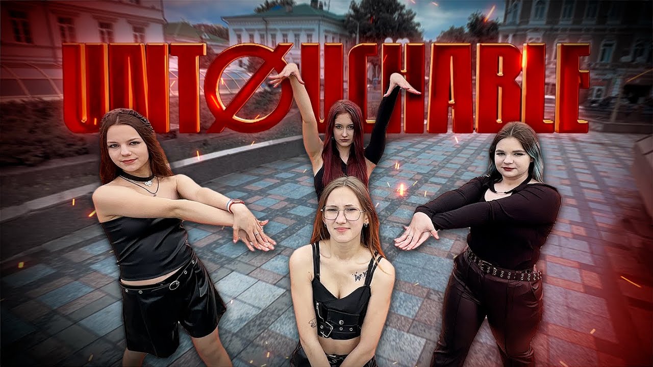 [K-POP IN PUBLIC] ITZY -  'UNTOUCHABLE'  | DANCE COVER by HOT MONSTERS  team