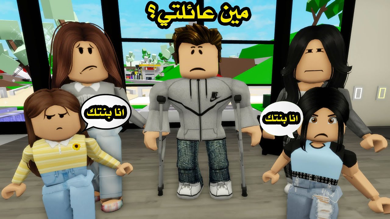فيلم | عائلتي لا يحبوني بدون سبب