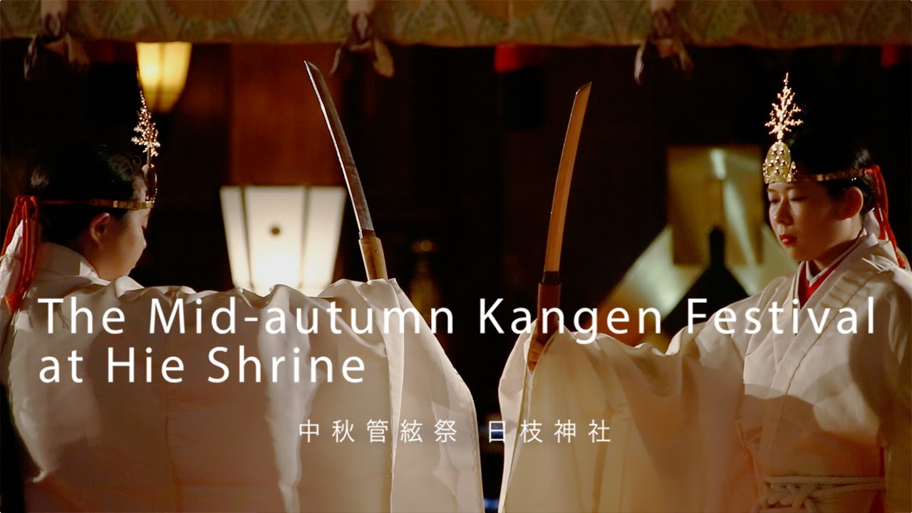 Japanese Imperial Court Music and Dances at Hie Shrine, Tokyo